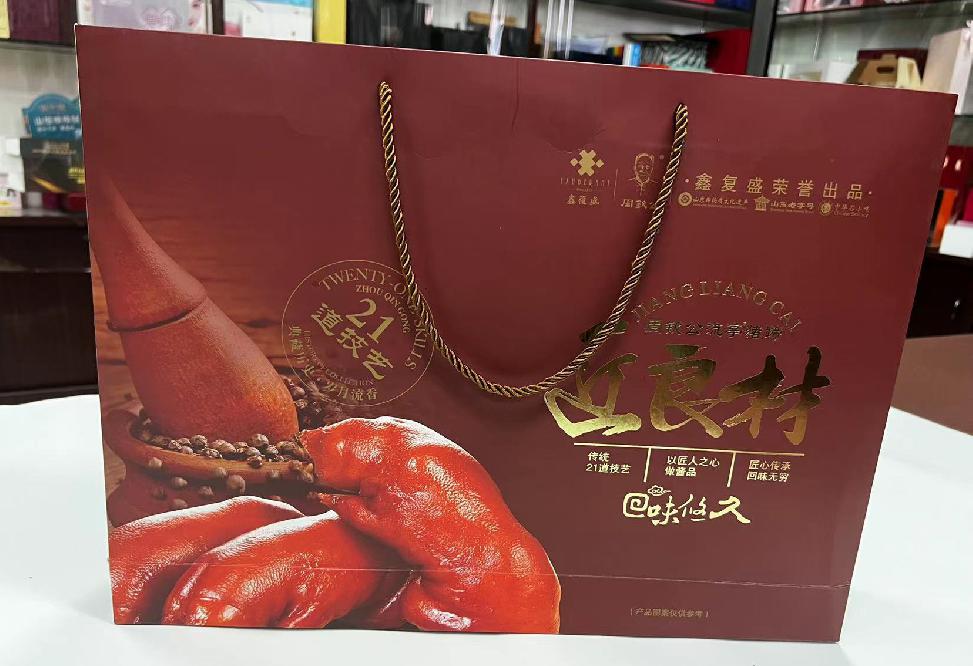 赤坎礼品盒定制